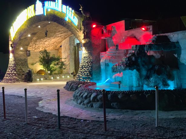 Al Hamra