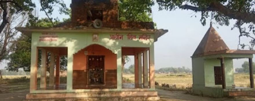 Prachin Shiv Mandir