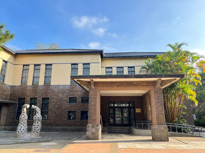 Hsinchu City Glass Museum