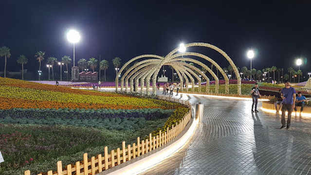 Celebration Park