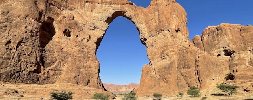 Aloba Arch