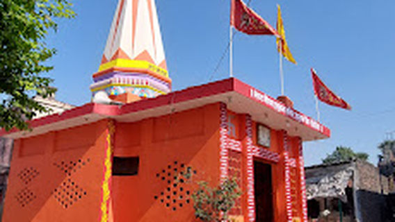 Hanuman Mandir