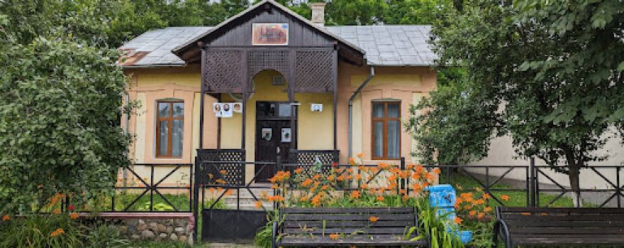 Mihai Eminescu Museum