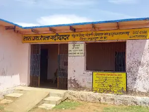 Shri DharHar Mandir