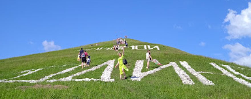 Sopka Lyubvi