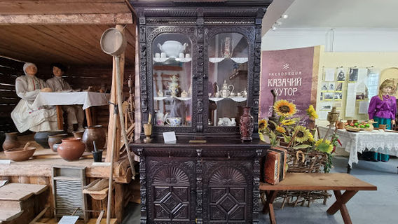 Istoriko-Krayevedcheskiy Muzey