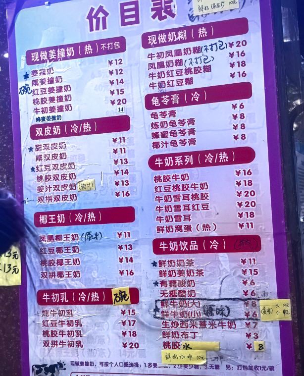 精选