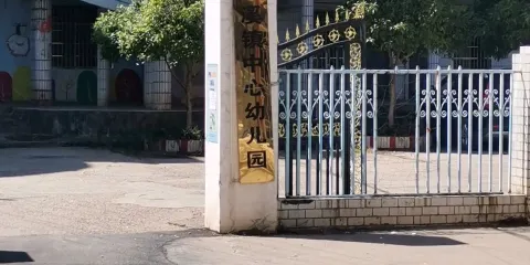 衡南縣文化館泉溪分館