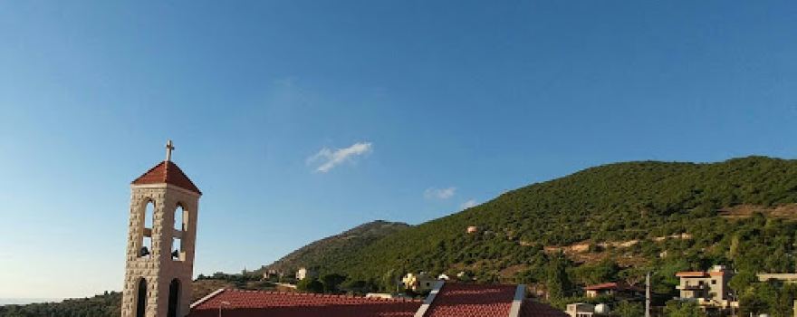 St. Maroun Church