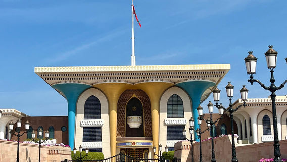 Palais royal de Mascate