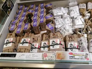 Tomobe Service Area (down)