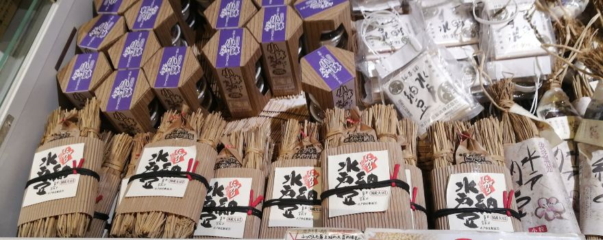 Tomobe Service Area (down)