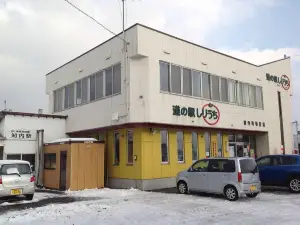 Roadside Rest Area "Shiriuchi"