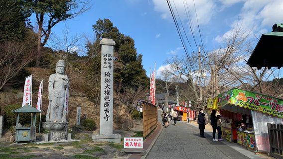 Yuga Shrine