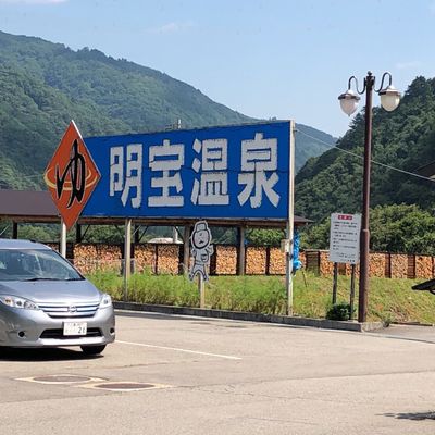 Yuseikan