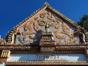 Wat Khun Kong