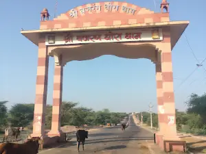 Bageshwar dham sarkar