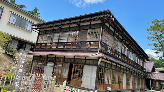 湯の原温泉 元湯 霊泉亭