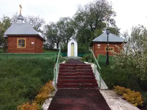 Svyatoy Istochnik Kupel'