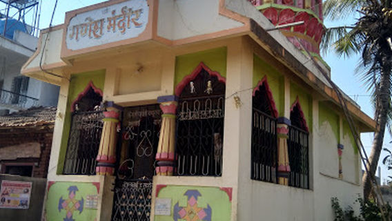 Ganesh Temple