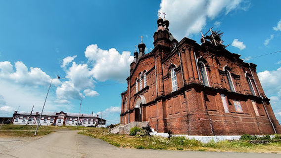 Верхняя Тура
