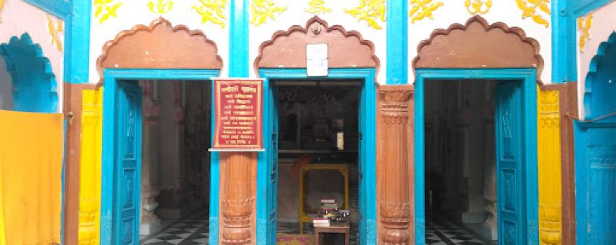 Jain Mandir