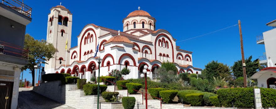 Holy Metropolitan Church of Agia Paraskevi