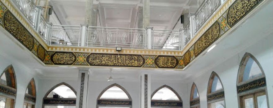 Masjid Jami' Arrohmah Cepagan