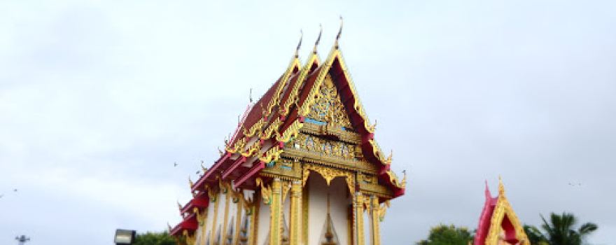 Wat Yang Ngam