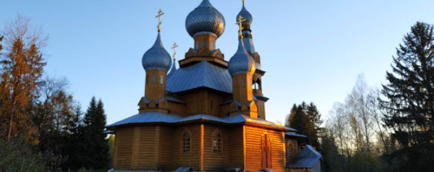 Tserkov' Nikolaya, Arkhiyepiskopa Yaponskogo