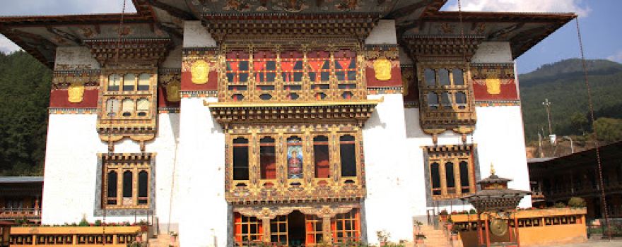 Könchogsum Lhakhang དཀོན་མཆོག་གསུམ་ལྷ་ཁང་།