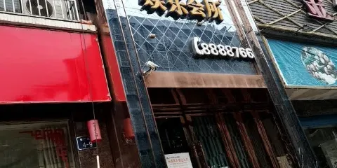 金色年華咖啡（文君路店）