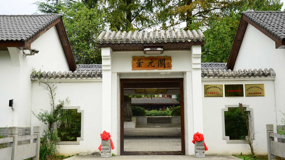 Eco-Savage Valley Resort