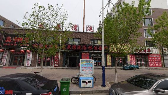 long quan wan xi yu xiu xian hui suo