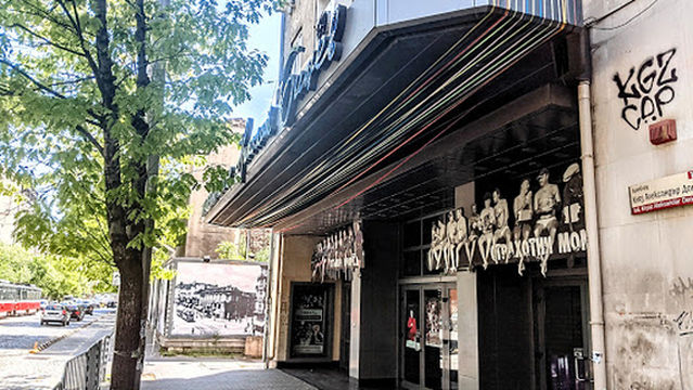 Nikolay Binev Youth Theatre