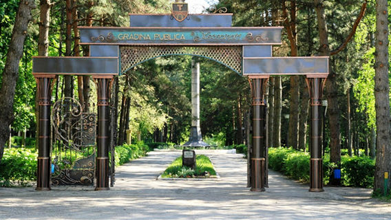 Public Park Vasile Alecsandri