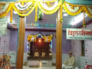 Navsachi Mauli -Vithal Rukmini Temple