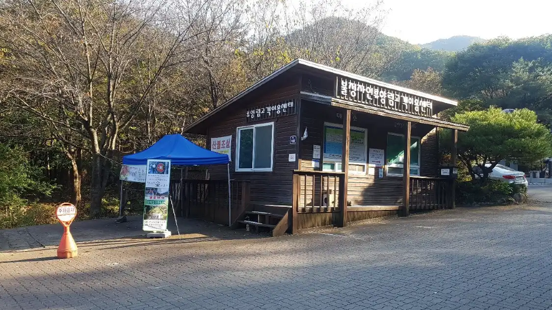 Hotels in der Nähe von Buljung Natural Recreation Forest