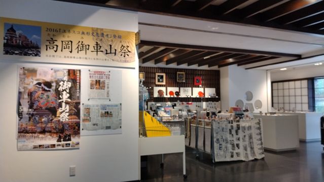 Takaoka Mikurumayama Museum