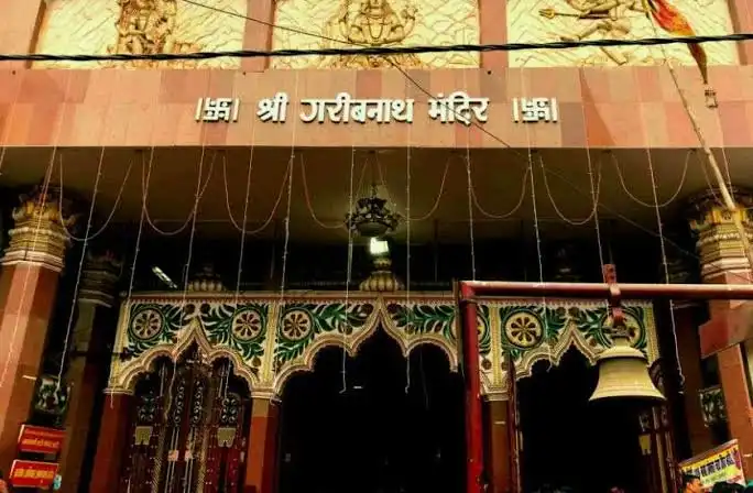 Hotels near Garibnath Temple