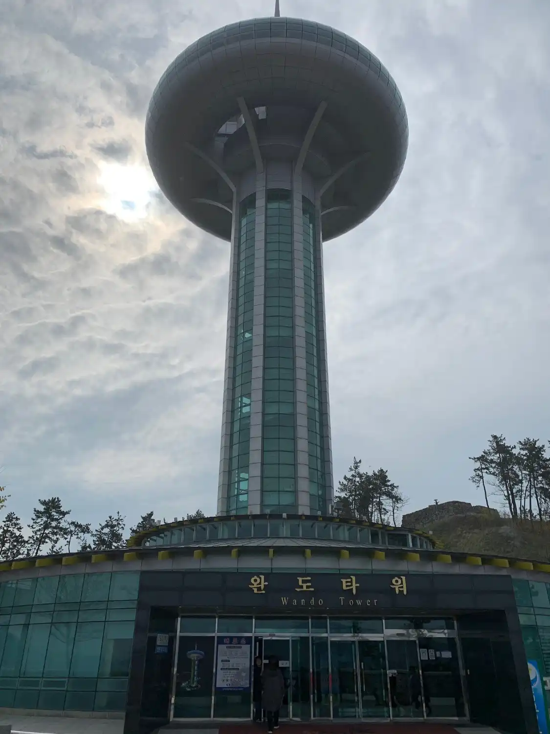 Hotels near Wando Tower