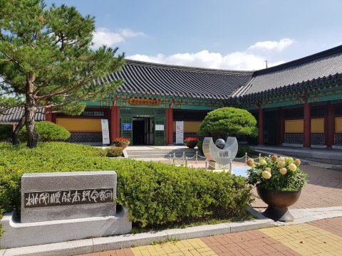 Yu Gwan-sun Memorial Hall