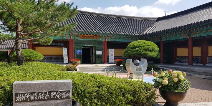 Yu Gwan-sun Memorial Hall