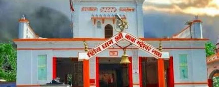 Baba Bhadeshwar Nath Mandir