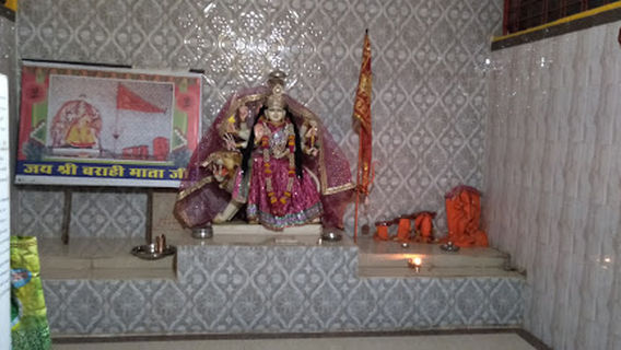 Baruadhana