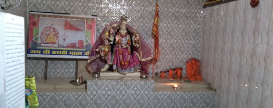 barhai mata mandir