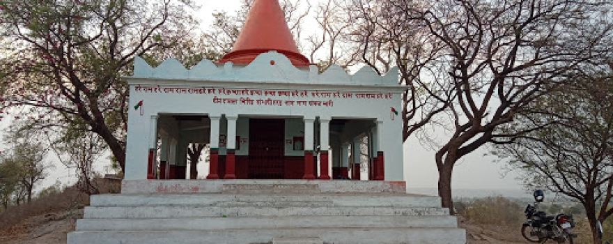 Lord Hanuman Temple