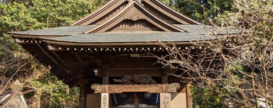 Kamashi Bairin Park