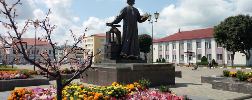 Piotr Mscislaviec Monument