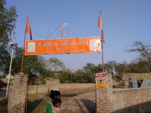 Aashteek Dham Birnawa